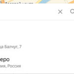 «Яндекс» оставил тайное послание для Google