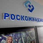 Роскомнадзор сообщил о хакерских атаках на свои интернет-ресурсы
