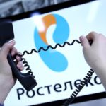 В «Ростелекоме» подтвердили сообщения о DDoS-атаках на Роскомнадзор